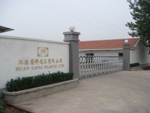 玉田县环港塑料制品 匠心铸造品质，创新引领未来